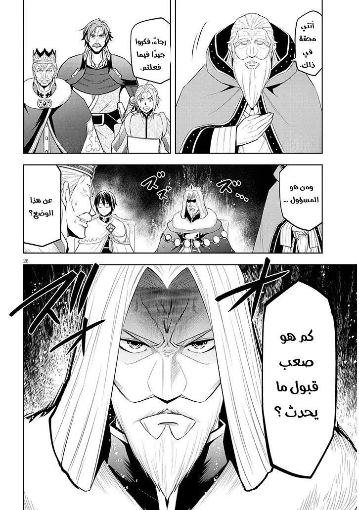 Chapter Image 27